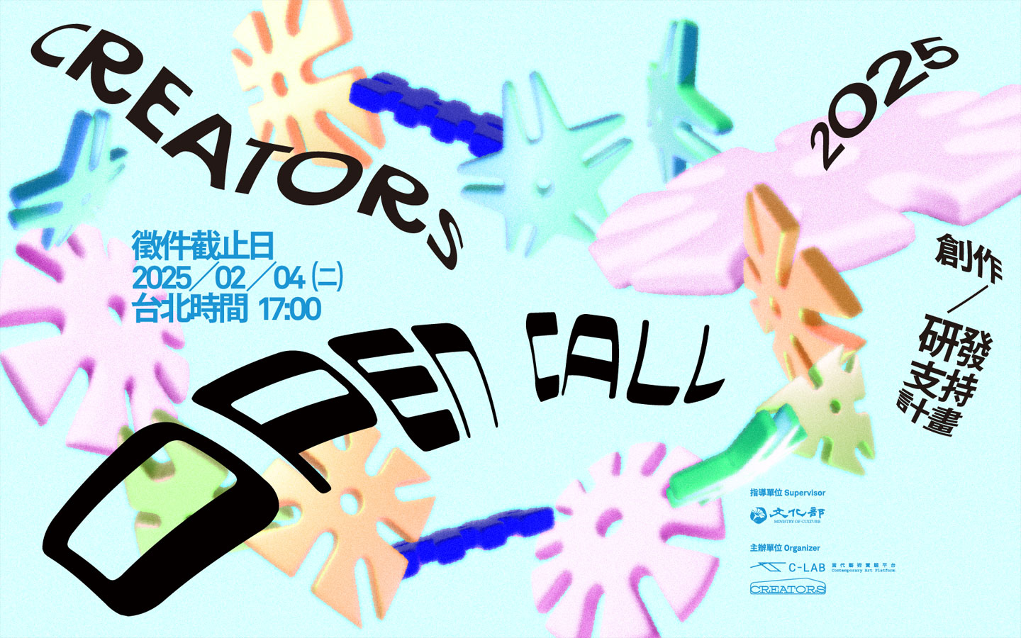 main visual